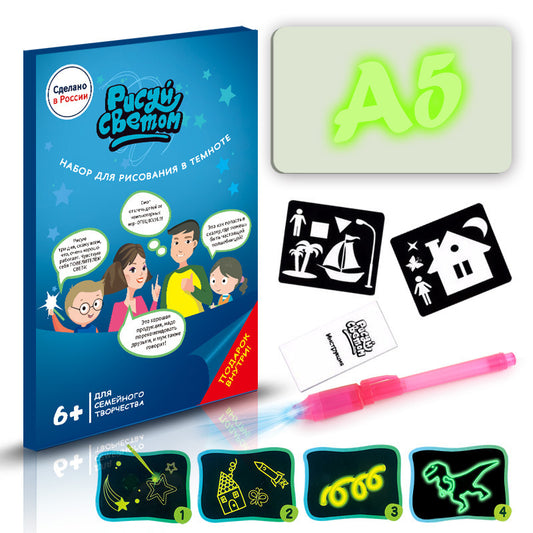 3D Magic Drawing Pad: Educational Toy with 8 Light Effects - Sketchpad & Puzzle Board