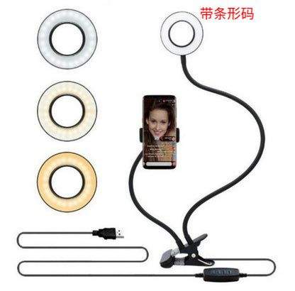 Adjustable LED Selfie Ring Light | 8cm Stand | Perfect for Makeup & Live Streaming