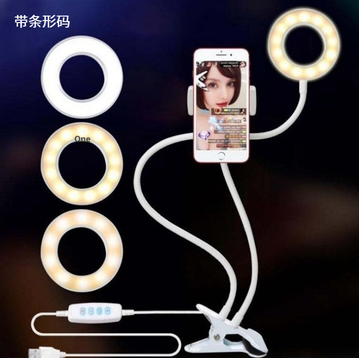 Adjustable LED Selfie Ring Light | 8cm Stand | Perfect for Makeup & Live Streaming